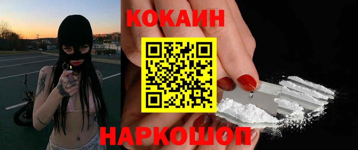 Канабис  Скопин  Кодеин  МЕФ кристаллы  Вход с VPN  Метадон  ГАШИШ  ТГК 