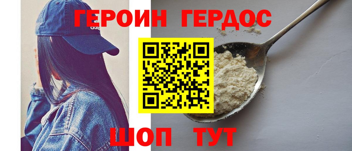 Лсд 25 Скопин