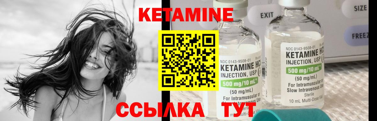 КЕТАМИН VHQ  Вход с VPN  omg маркетплейс  Скопин 