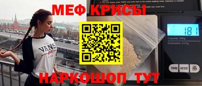 MESCALINE Обнинск
