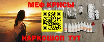 MESCALINE Обнинск