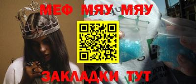 MESCALINE Обнинск
