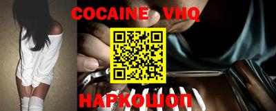 кокаин колумбия Обь