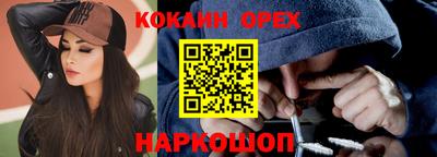 MESCALINE Обнинск