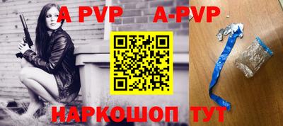 apvp Нягань