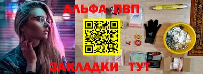 apvp Нягань