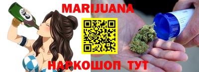 MESCALINE Обнинск