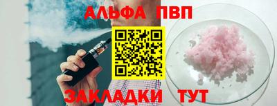 apvp Нягань