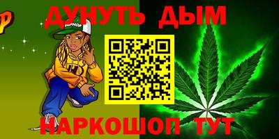 MESCALINE Обнинск