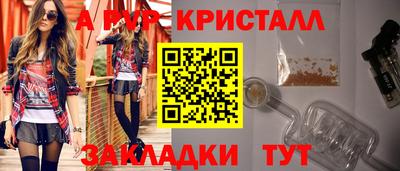 MESCALINE Обнинск