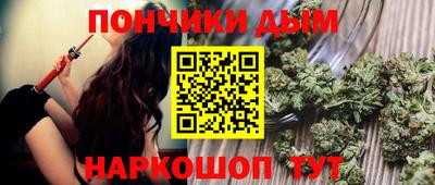 MESCALINE Обнинск