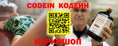 MESCALINE Обнинск