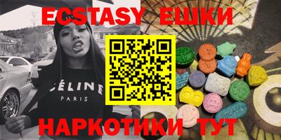 MESCALINE Обнинск