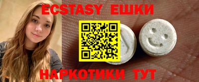 MESCALINE Обнинск