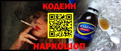 MESCALINE Обнинск
