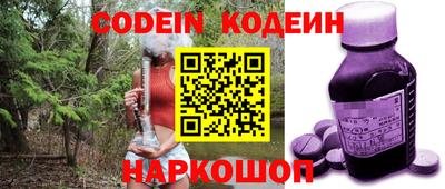 кокаин колумбия Обь