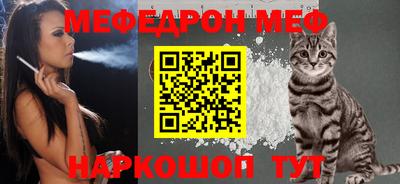 MESCALINE Обнинск
