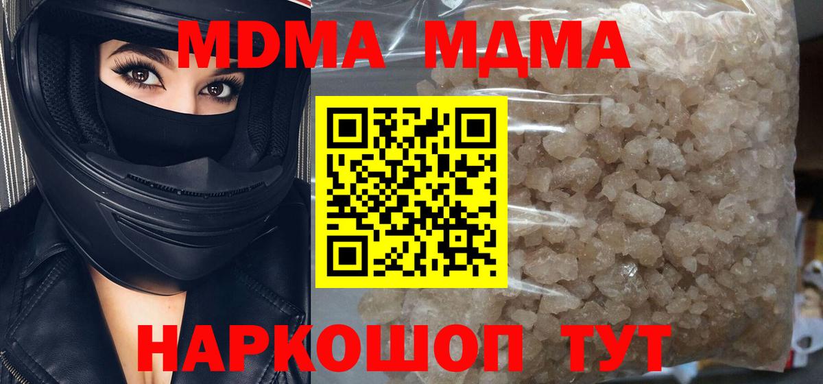 МДМА VHQ Скопин