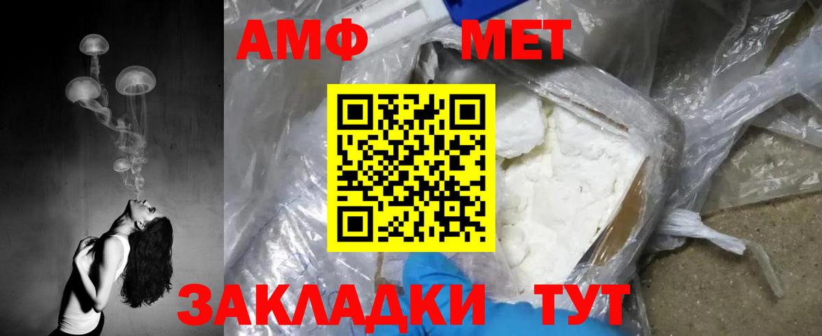 Метамфетамин Декстрометамфетамин 99.9% Скопин