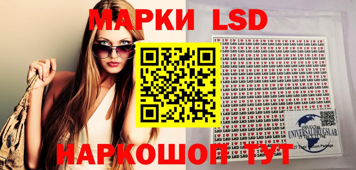 Марки NBOMe 1,8мг  Вход с VPN  Скопин 